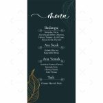 menu-119-0.jpg